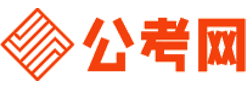 湛江公务员考试报名网-湛江公务员考试时间,湛江公务员面试,湛江公务员考试真题,湛江公务员职位表,湛江公务员考试成绩查询